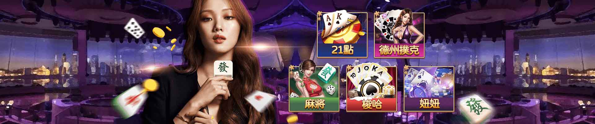 皇冠皇宮娛樂城遊戲平台